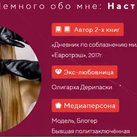 Академия порядочных рыб. 3-й класс