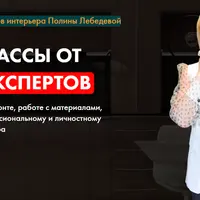 Умные решения для маленьких квартир