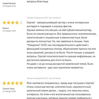 Рождение СССР: как это было