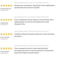 Холодная война: что нужно знать о конфликте СССР и США