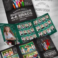 Трюмо для начальной школы - Школьная доска