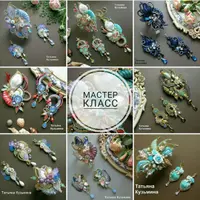 Браслет и кулон в сутажной сборке с лентами шибори