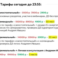 Предназначение