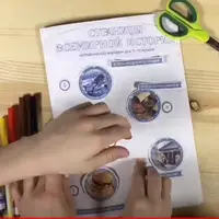 Исторический марафон. 4 класс. Составляем конспекты вместе