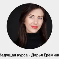 Управление реальностью с помощью Хроник Акаши