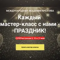 9 картин в правополушарной технике