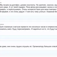 Большие стили - большие истории. Часть I