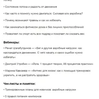 Курс заботы о себе