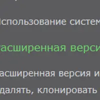 Простая CMS для landing page без БД и нагрузки на сервер