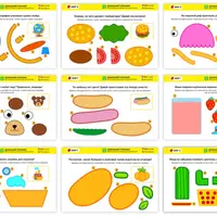 Домашний тренажер 100 аппликаций из бумаги