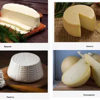 Научись варить 10 видов сыров за 2 месяца