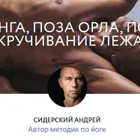 Теория асан №3