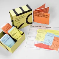 Школьный конструктор опыта