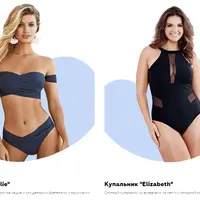 Швейный купальный сезон