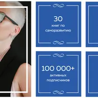 Школа цивилизованного общения