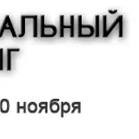 Персональный брендинг