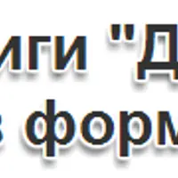 Детские нарядные платья