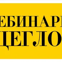 Судьба героя. Конфликты и повороты в сюжете