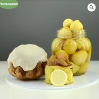 Ромовая баба