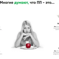 Ферментация и безглютеновая выпечка