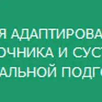 Осанка: Шея