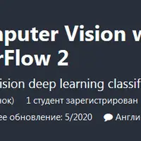 Hands-On Computer Vision with OpenCV 4, Keras & TensorFlow 2