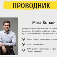 Аудиоупражнение про стройность