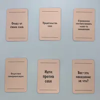 МАК Спящие в тучах + МАК Установки-якоря