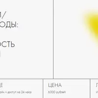 География моды: традиции и современность разных стран