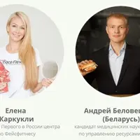 Молодость вне возраста