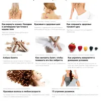 Закрытый балетный онлайн-клуб iDanceBalletClub