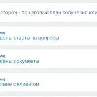 Активы Госкорпораций 1.0