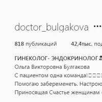 Здоровье щитовидной железы