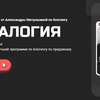 Инсталогия