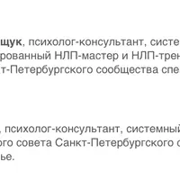 Супружеское выгорание: практика системного семейного консультирования