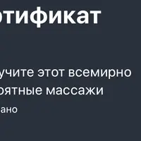 Гавайский массаж Ломи Ломи