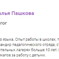 Английский для дошкольников. Учимся читать. Часть 1