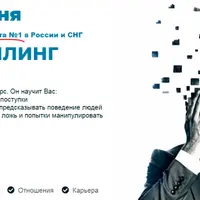 Профайлинг