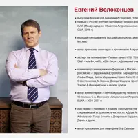 Кармические факторы в гороскопе рождения от А до Я