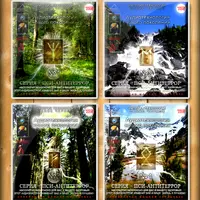 Аудиотехнология ПСИ-Антитеррор. Серии 1, 2, 3, 4