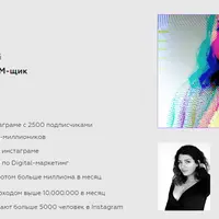 Продюсирование