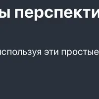 Принципы рисования: основы перспективы и 3D-скетчинг