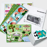 Слушать интересно 2