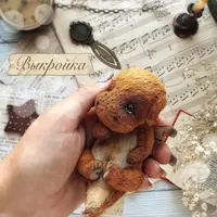 Дракоша. Выкройка