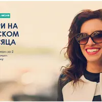 Заговори на английском за 2 месяца. Уровень Upper-Intermediate