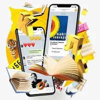 Книжная песочница