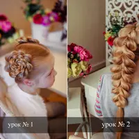 Плетение детских кос