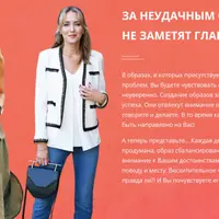 Мое стилевое направление