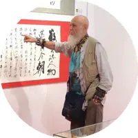 Время и Цигун. Сезон Лето