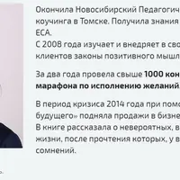 Звонок из будущего